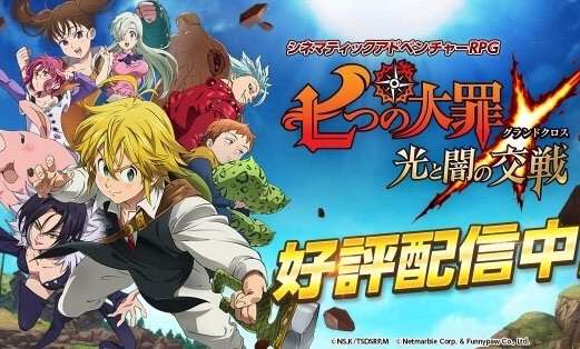 《七大罪》2026新年更新懶人包｜必抽UR雙人英雄「瑪琳&艾斯卡諾」強度分析！7週年「777接力活動」獎勵、900點保底抽卡機制、新手回歸攻略全解析