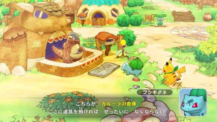 《ポケモン不思議のダンジョン 救助隊DX》於3月6日（五）發售。體驗版現已公開下載！