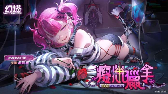 《幻塔》2026年2月3日更新懶人包|5.6.5版本「癡心獵手」必看攻略:火物雙屬性新角「莎樂迪」強度解析、限定活動「終巡之冬」獎勵全拿、6.0大型版本預告搶先看!