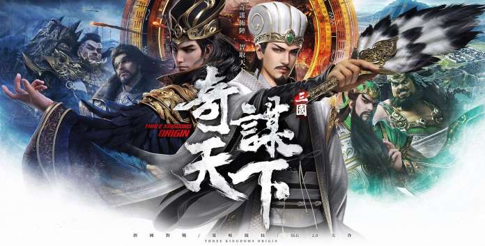 【2024三國SLG震撼彈】DeNA亞洲獨家代理《三國之奇謀天下》懶人包|萬人同服跨國開戰、策略競技2.0革新玩法、菁英封測即將引爆!
