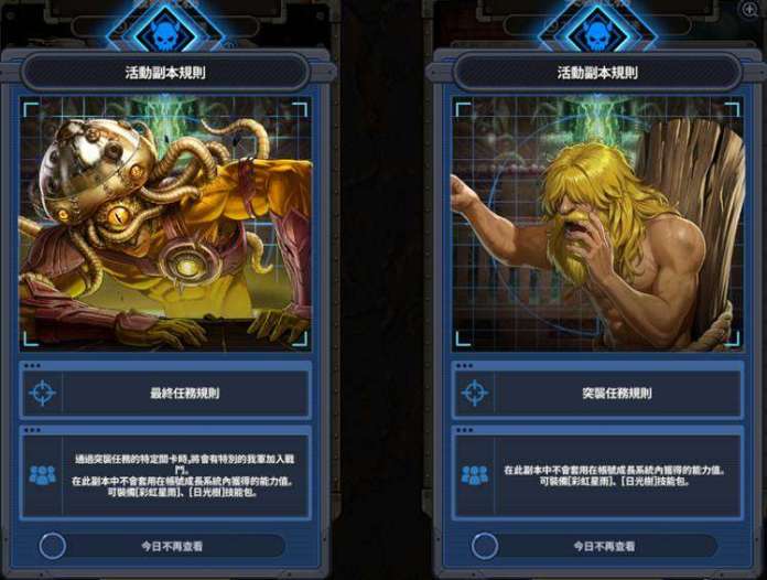 【2025年2月更新懶人包】KOF AFK x 合金彈頭3跨界合作必看攻略!3大限定角色技能分析/全新「倒數行動」PVE模式/等級上限大幅擴充總整理