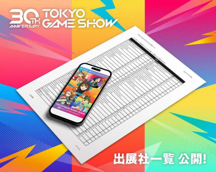東京電玩展2026懶人包｜規模創歷史新高！759家參展商、51國參與、5天展期亮點一次看
