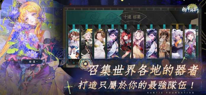 《物華彌新》事前登錄必看懶人包！2024文物擬人戰棋手遊 器者圖鑑、豪華聲優、登錄獎勵一次掌握