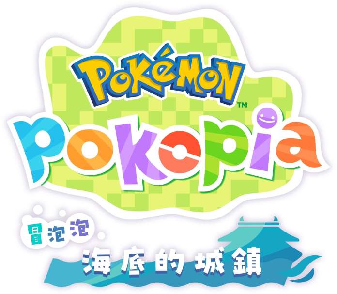 2026必睇懶人包|《Pokemon Pokopia》擴充票全攻略:免費潛水更新、海底新城鎮、百變怪新裝扮,TWD 840 路線圖一次掌握!
