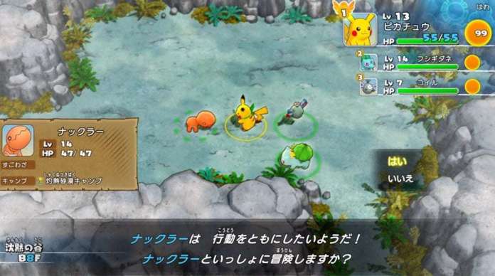 《ポケモン不思議のダンジョン 救助隊DX》於3月6日（五）發售。體驗版現已公開下載！