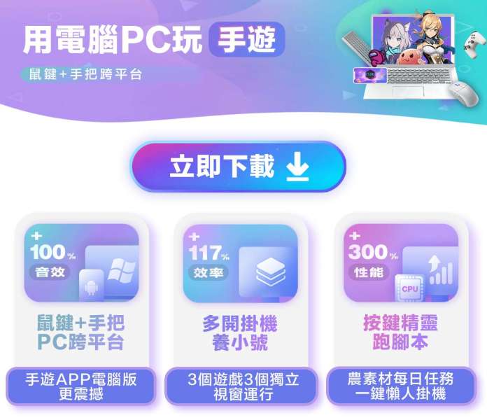 【2025韓遊新黑馬】《Vampir》哥德恐怖MMORPG韓國事前預約懶人包｜必看夜神模擬器電腦大螢幕暢玩設定教學