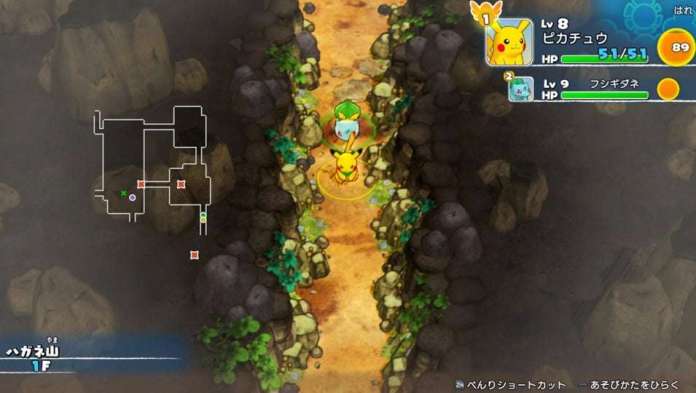 《ポケモン不思議のダンジョン 救助隊DX》於3月6日（五）發售。體驗版現已公開下載！