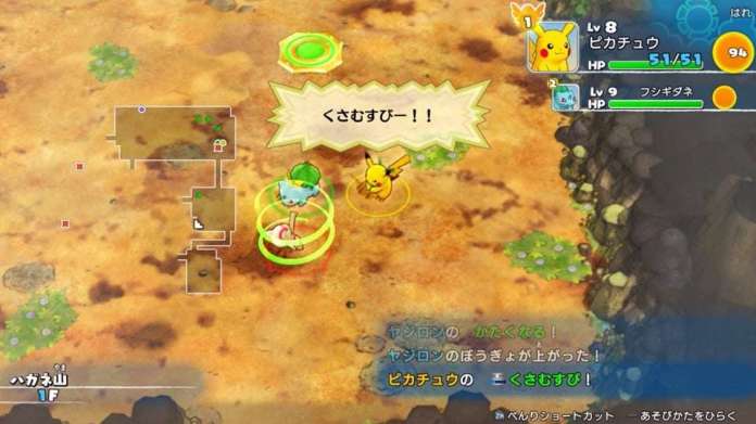 《ポケモン不思議のダンジョン 救助隊DX》於3月6日（五）發售。體驗版現已公開下載！