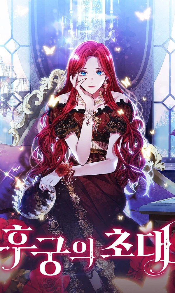 Concubine’s Invitation