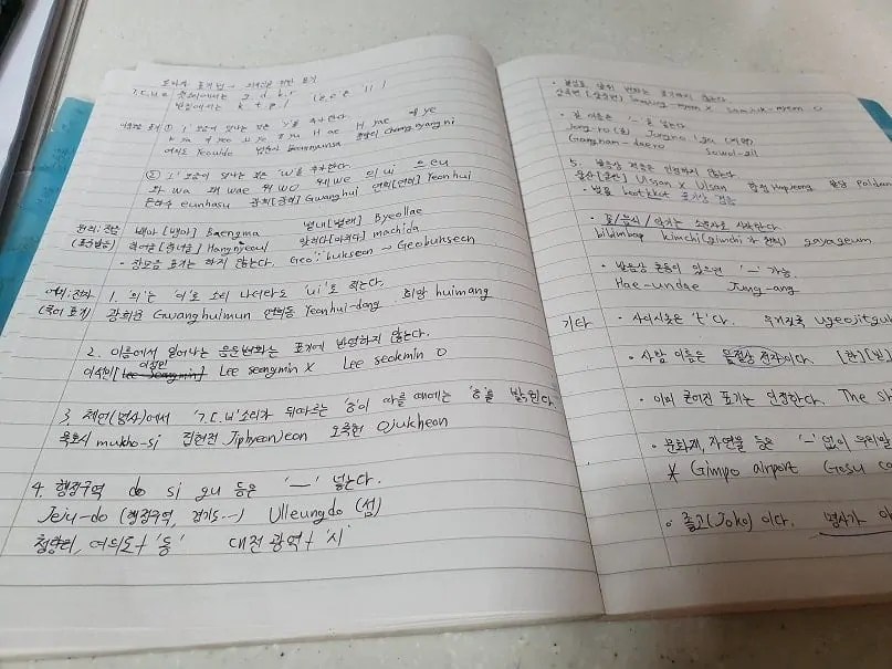 공무원 국어 로마자 표기법