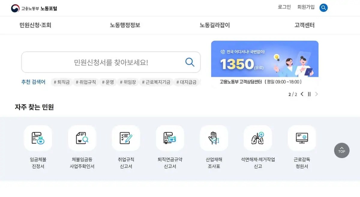 칠레 워킹홀리데이