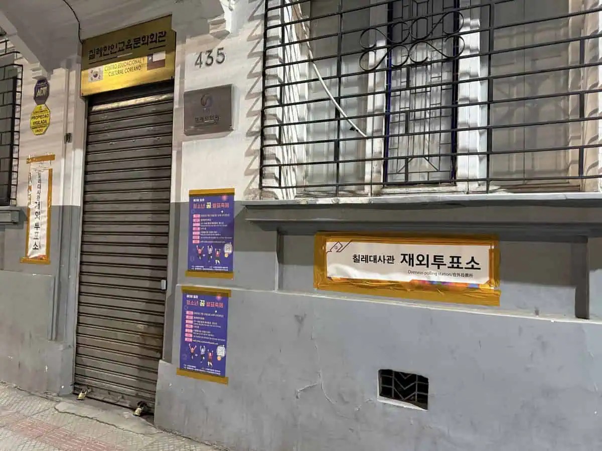 칠레대사관 재외투표소 사진