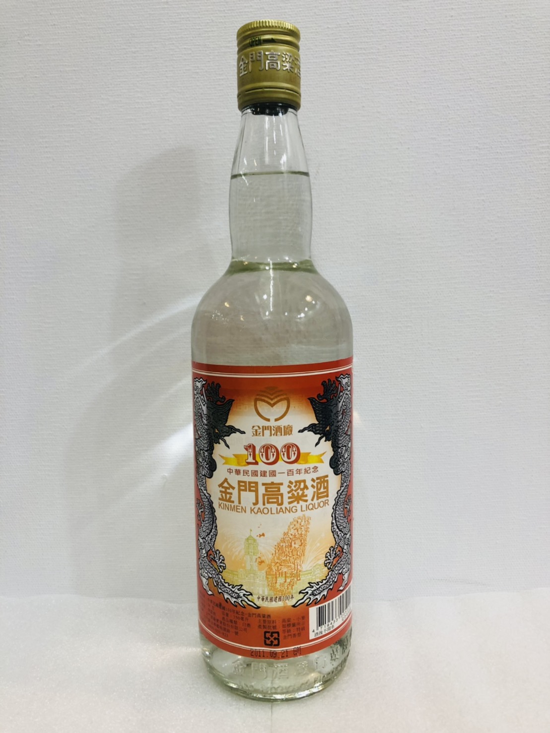 中華民國建國一百年國宴用酒