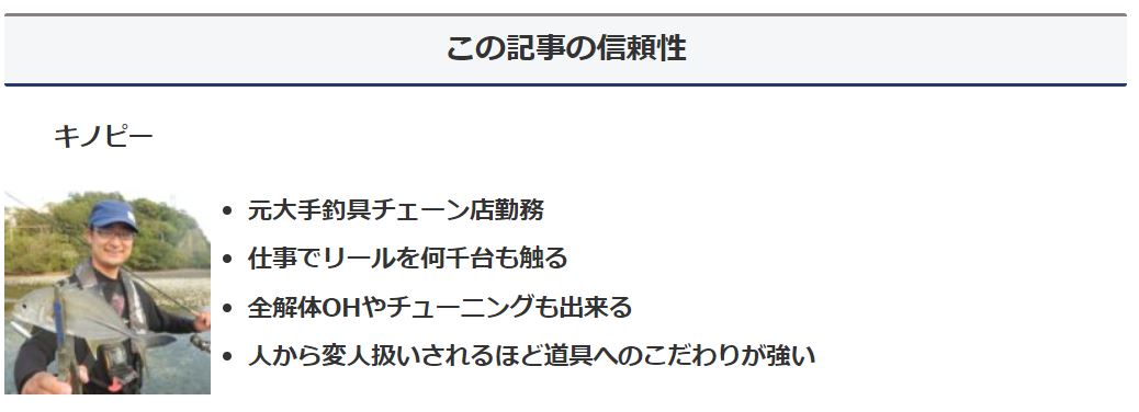 シマノ19ヴァンキッシュ1000PGSSSをインプレ。最軽量リールはアジング