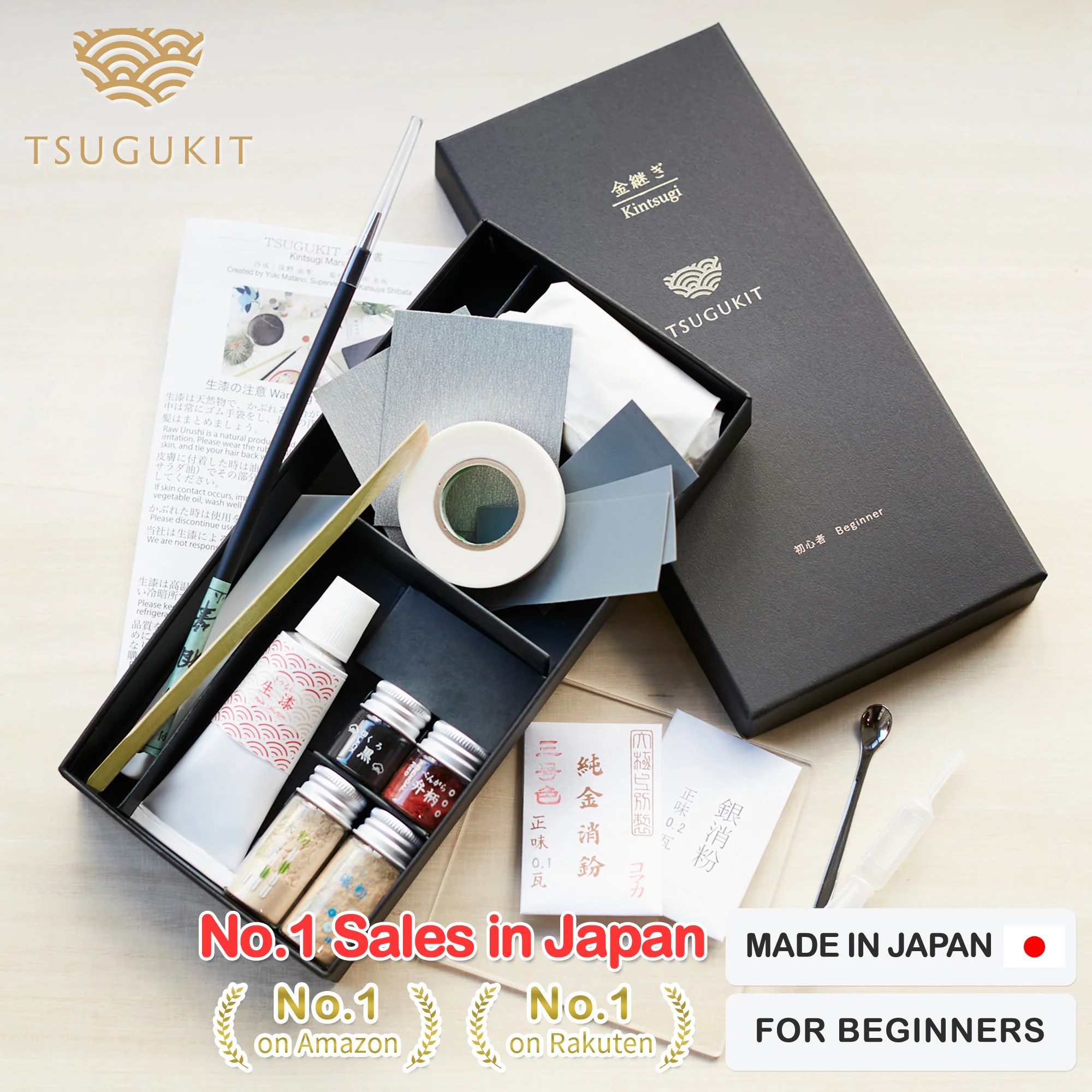 Tsugukit A Food Safe Kit To Get Started With Kintsugi Traditional