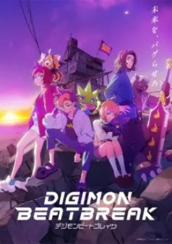 Digimon Beatbreak Digimon Beatbreak