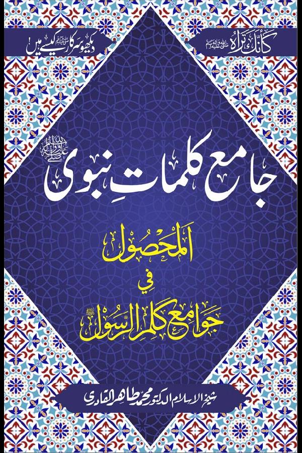Kitab Rekhta