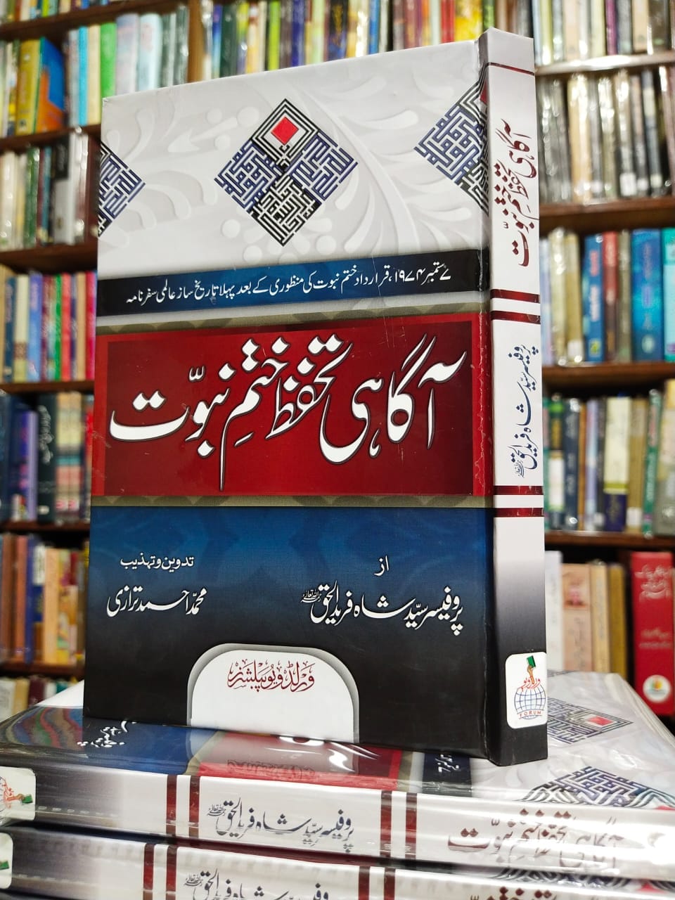 Kitab Rekhta