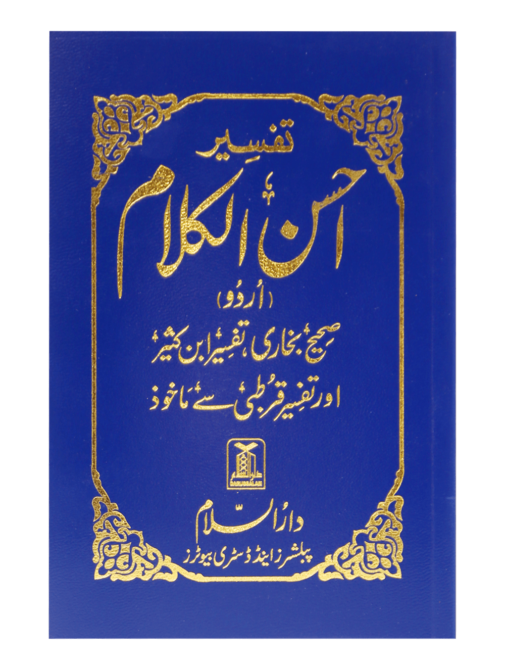 Kitab Rekhta