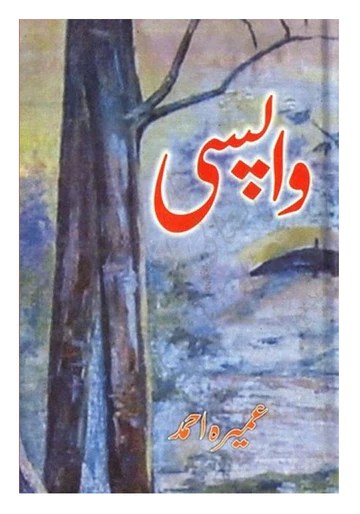 Kitab Rekhta