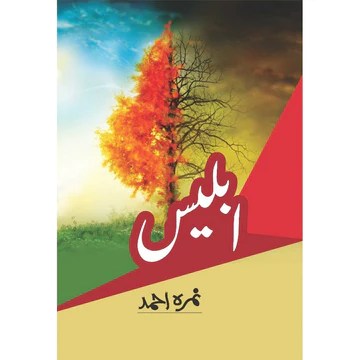 Kitab Rekhta