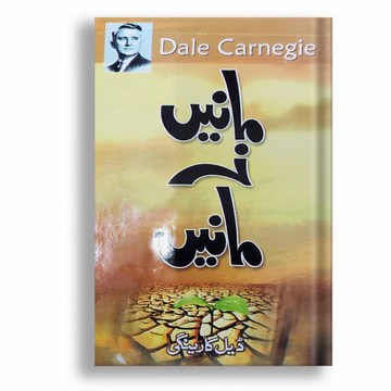 Kitab Rekhta