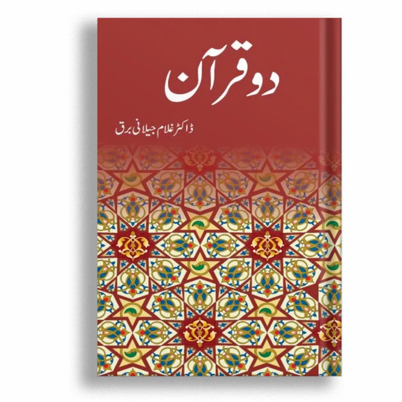 Kitab Rekhta