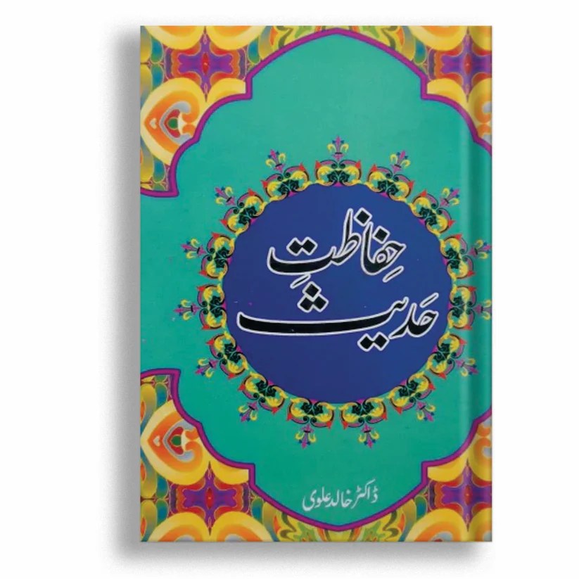 Kitab Rekhta