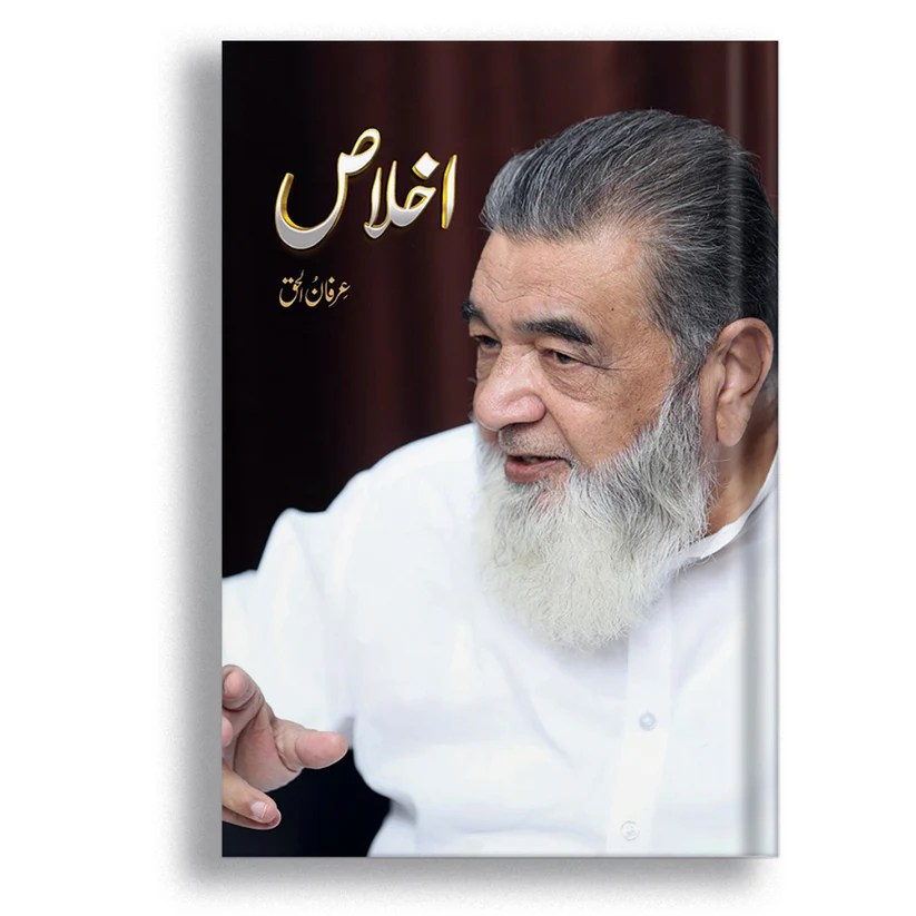 Kitab Rekhta