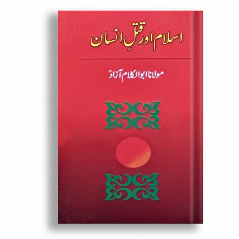 Kitab Rekhta