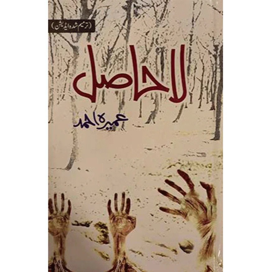 Kitab Rekhta