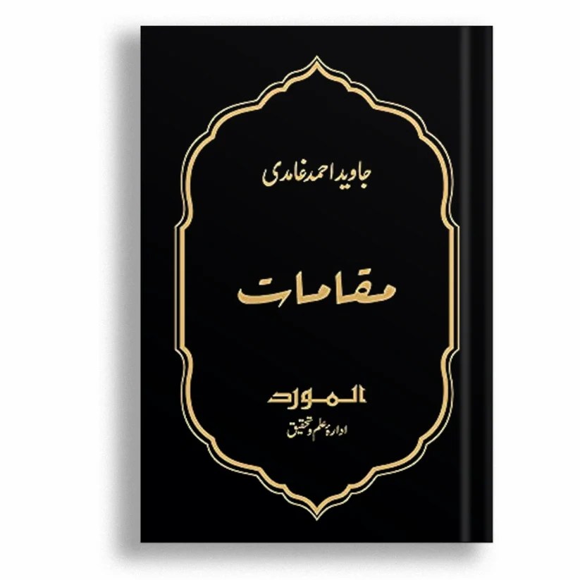 Kitab Rekhta