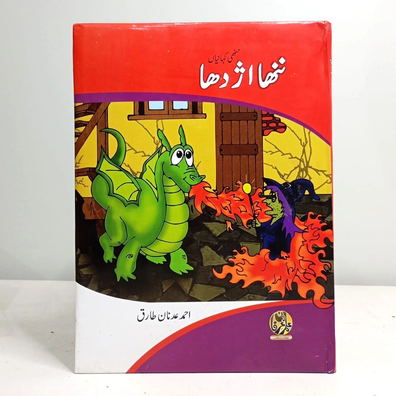 Kitab Rekhta