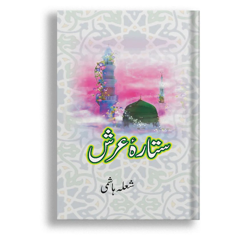 Kitab Rekhta