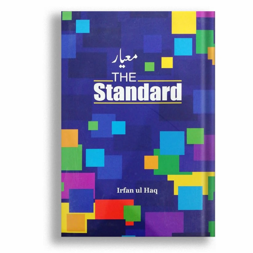 Kitab Rekhta