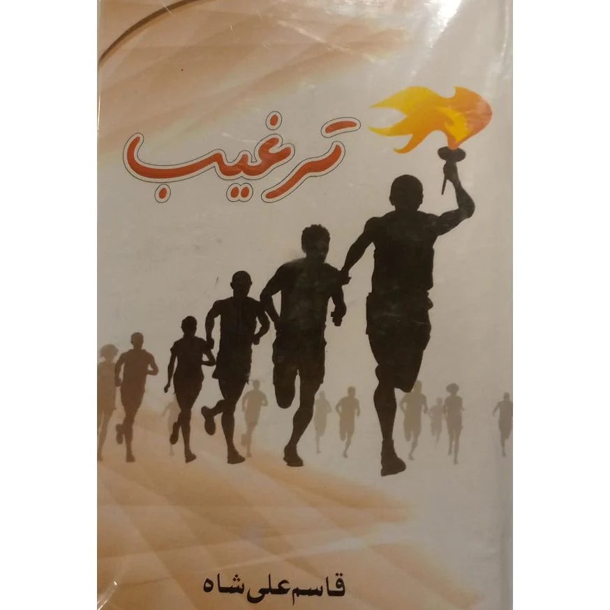 Kitab Rekhta