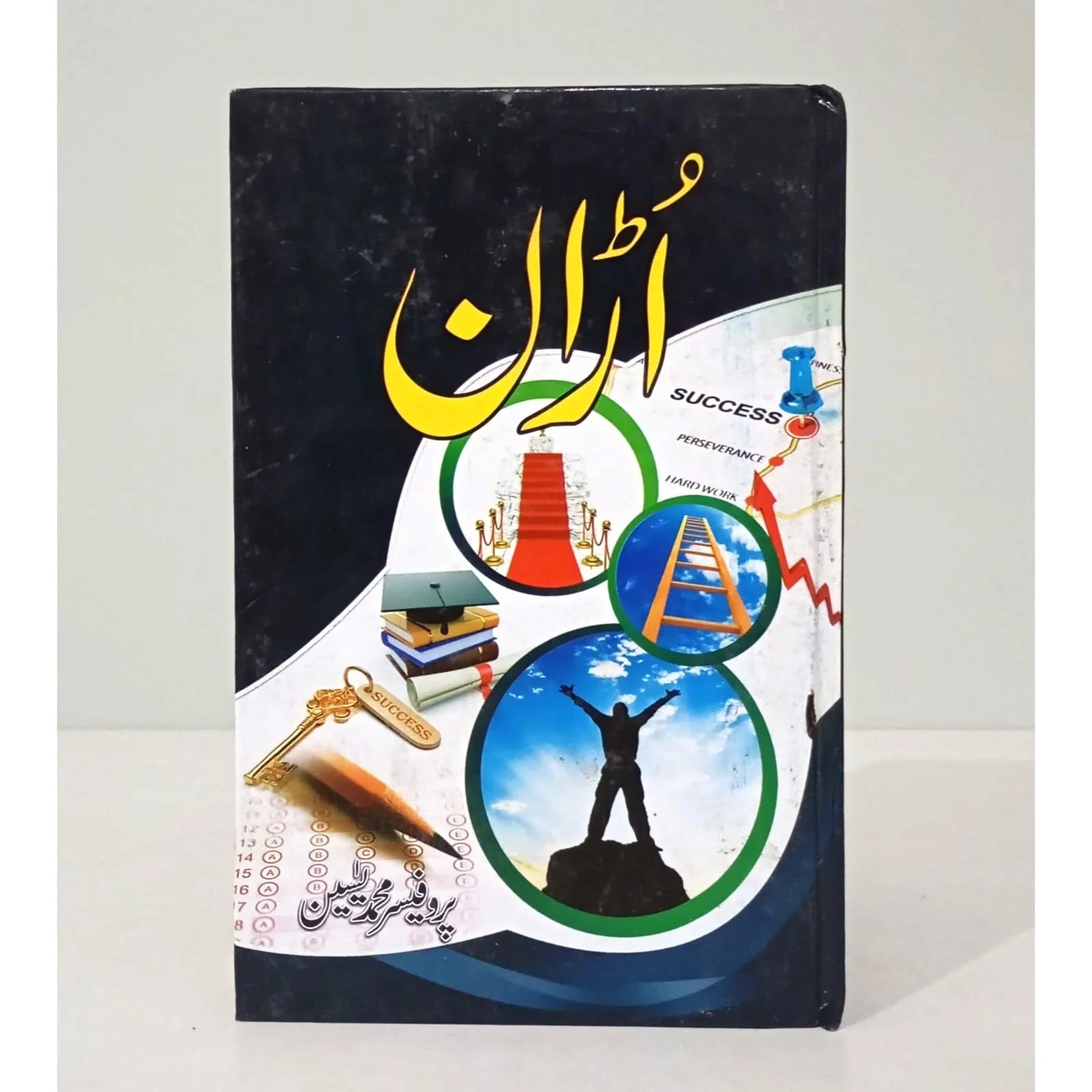 Kitab Rekhta