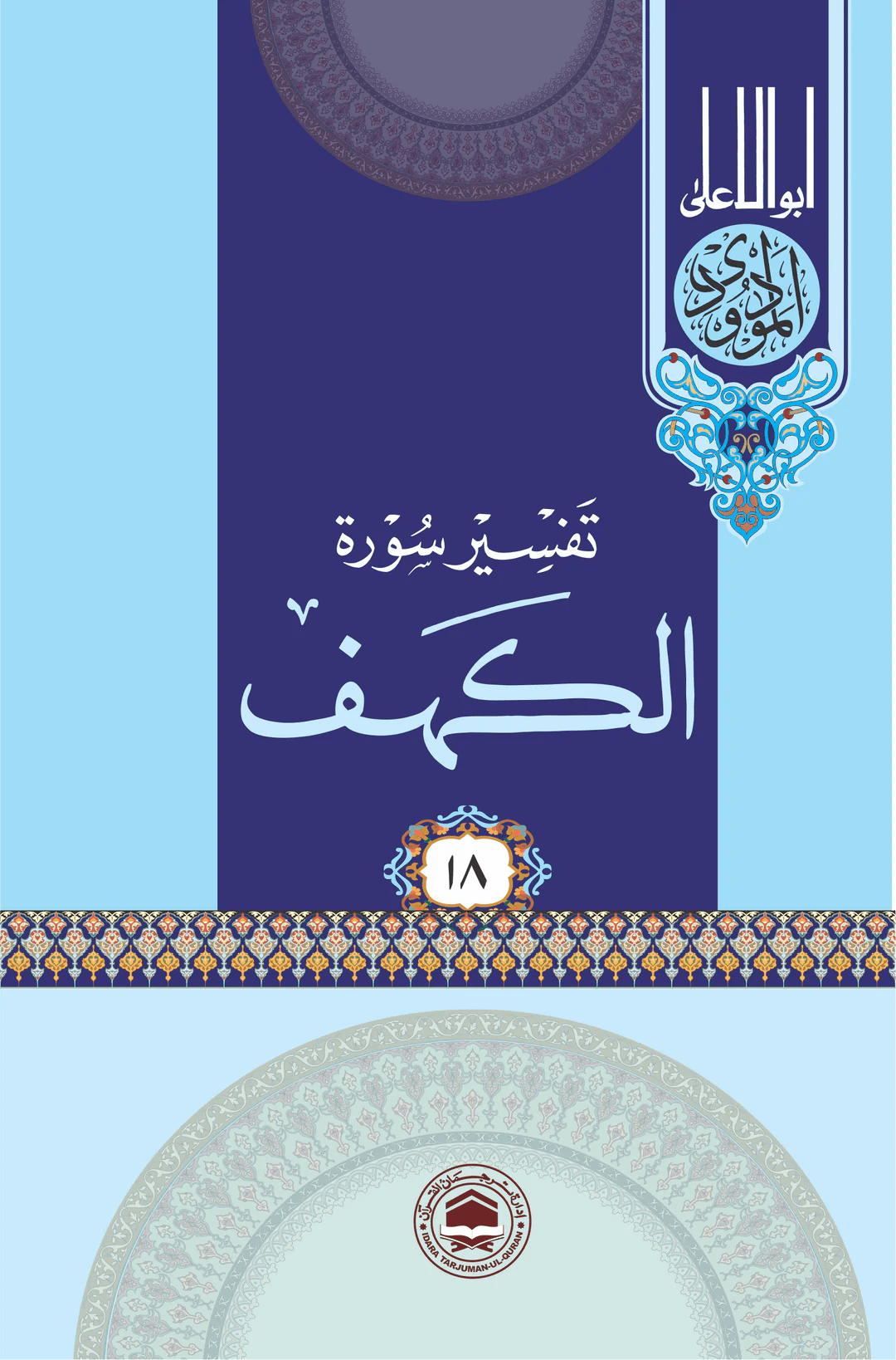 Kitab Rekhta