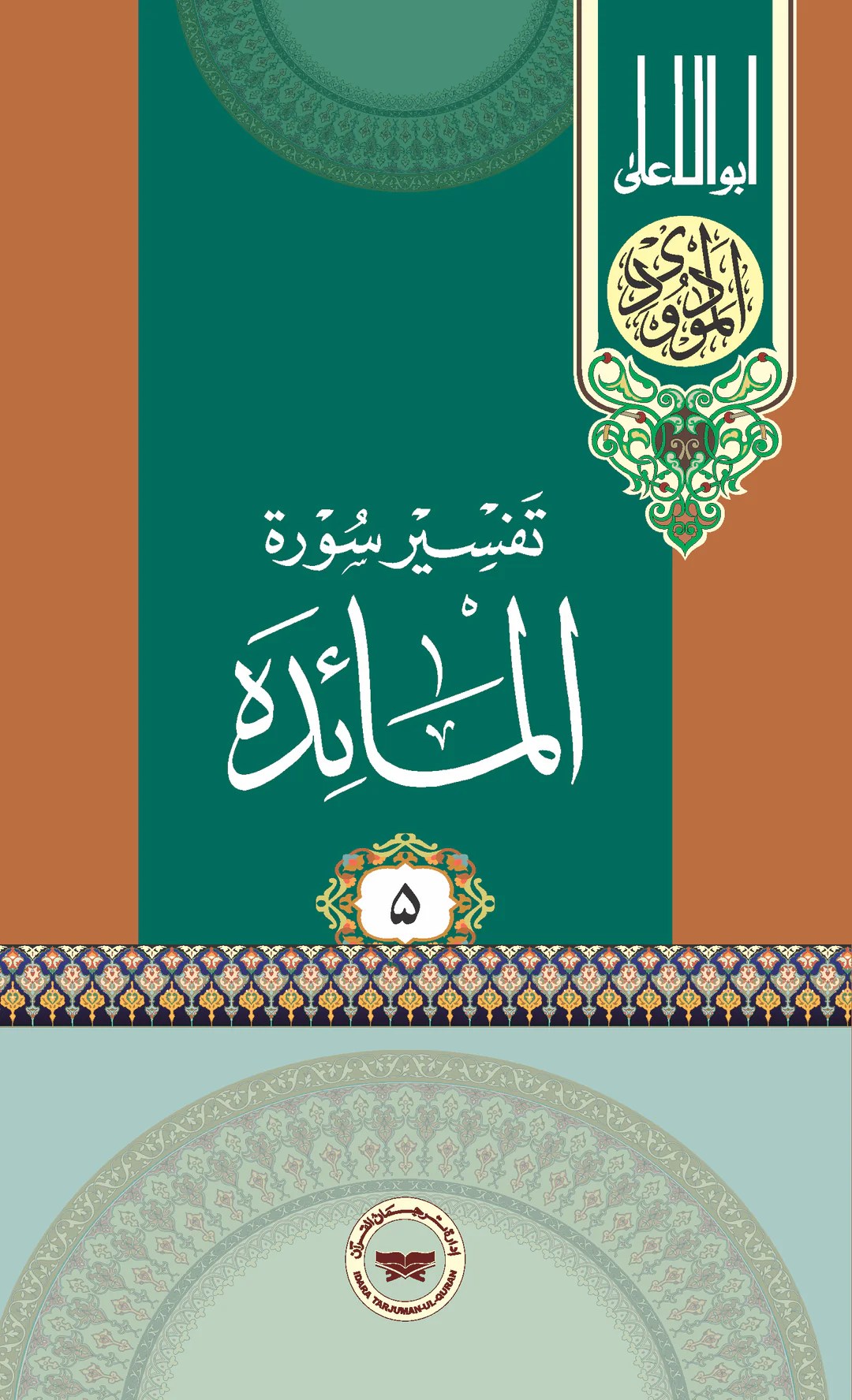 Kitab Rekhta