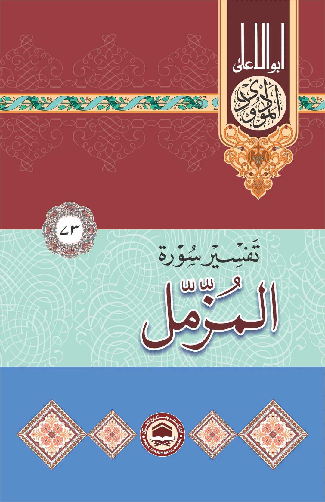Kitab Rekhta