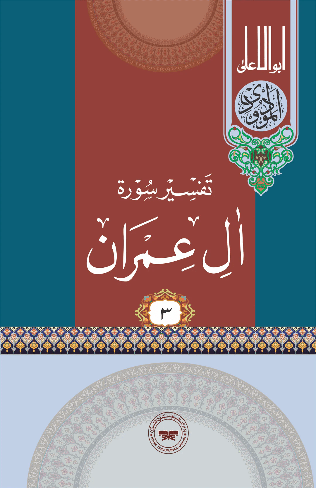 Kitab Rekhta
