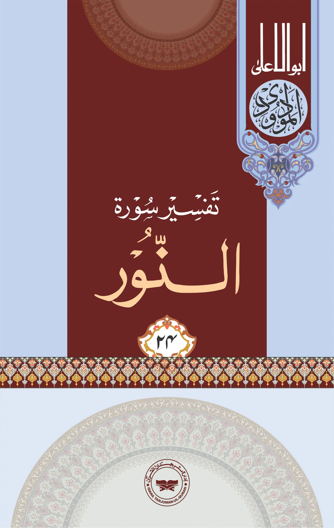 Kitab Rekhta