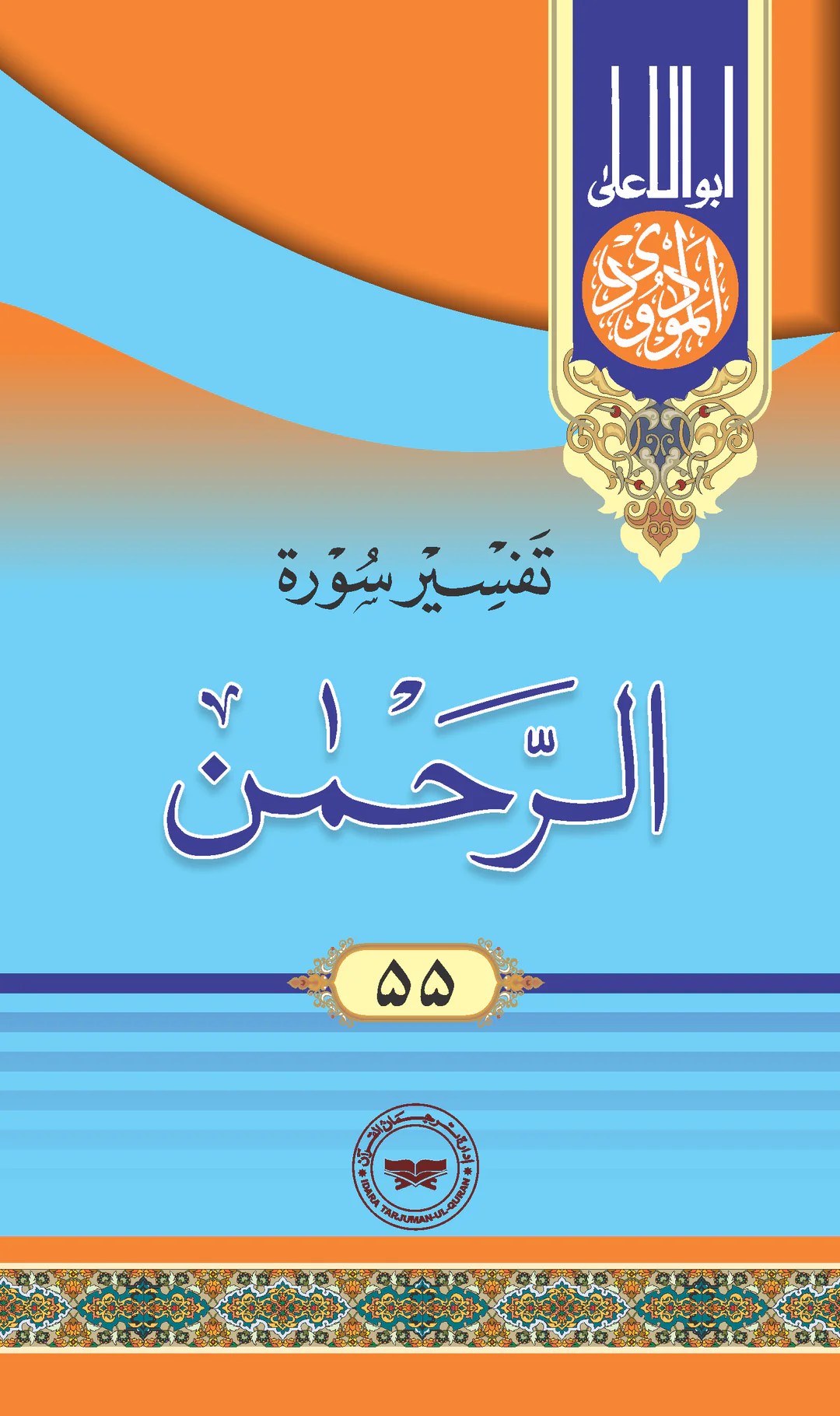 Kitab Rekhta
