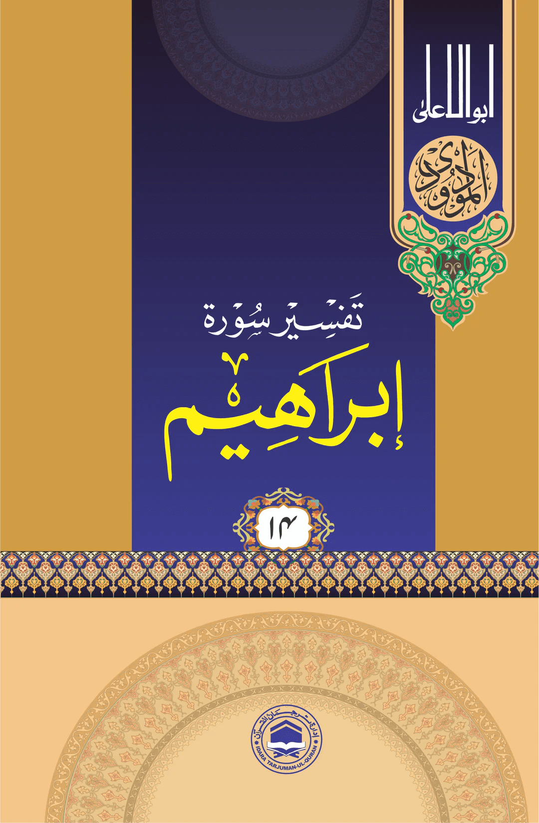 Kitab Rekhta