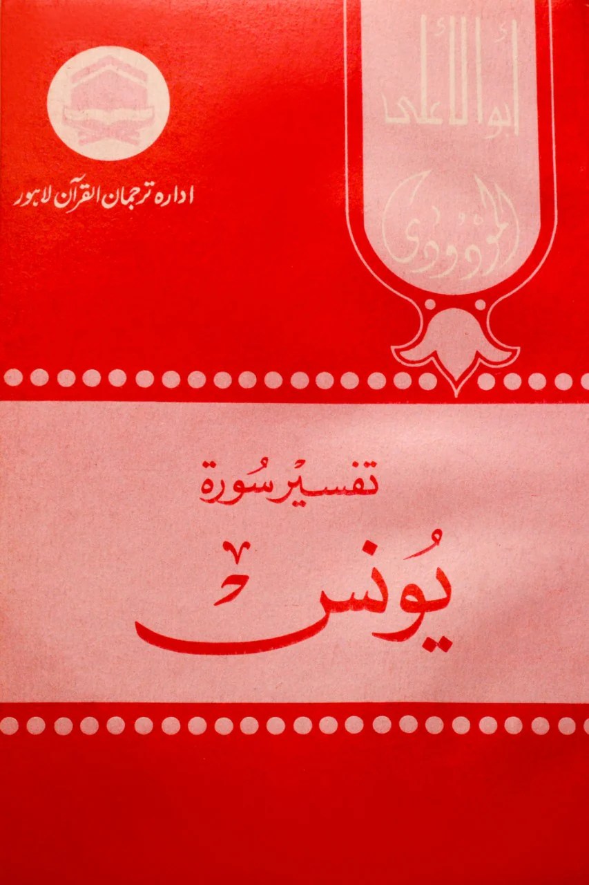 Kitab Rekhta