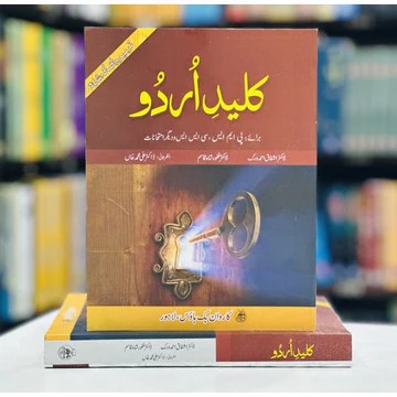 Kitab Rekhta