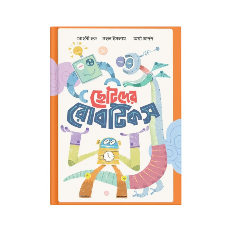 Chotoder Adhunik - Elegant Retina Mountain Textures | Free Download