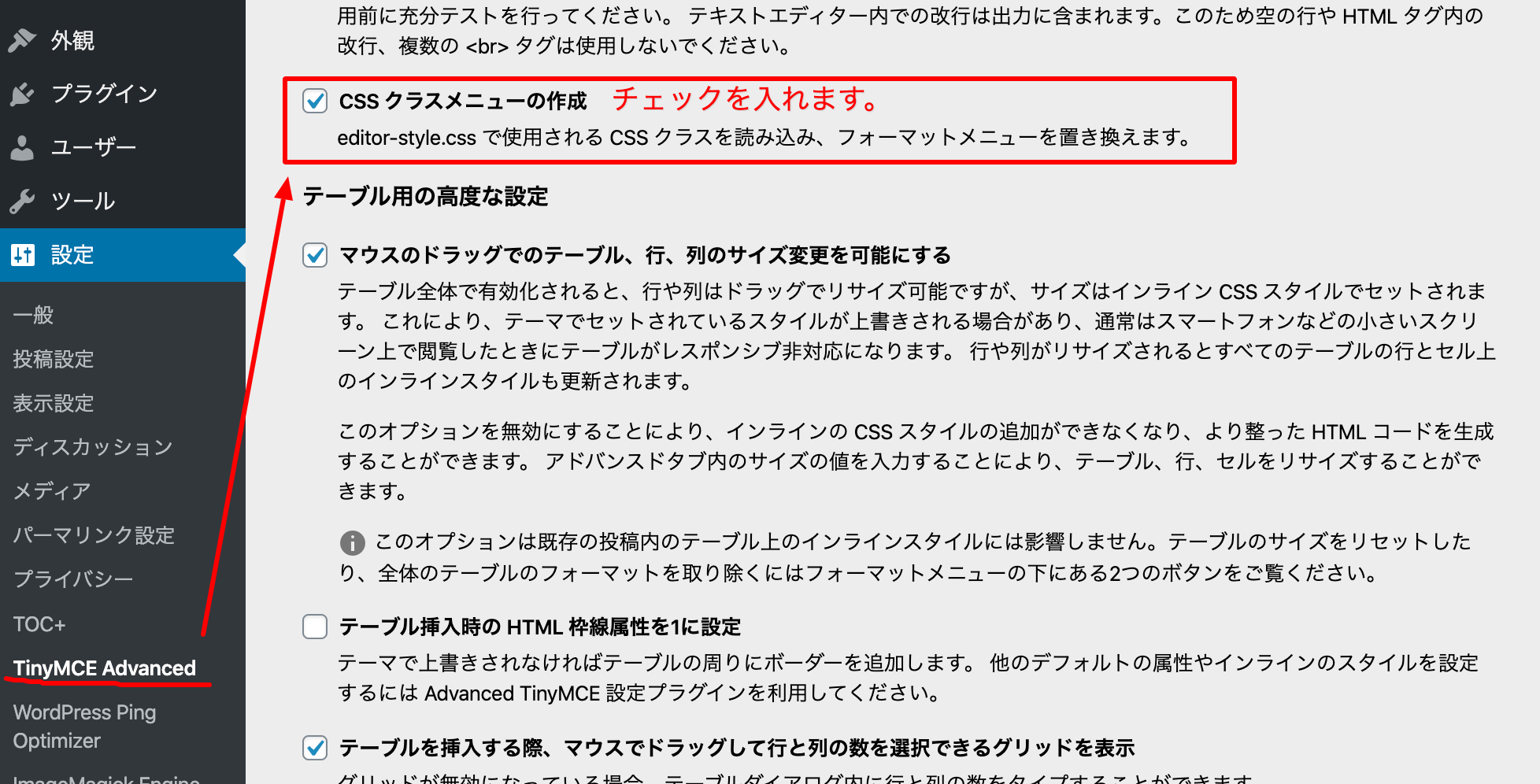 The style.css is a stylesheet (css) file required for every wordpress theme. WordPressでeditor-style.css が反映されない場合のチェックポイント