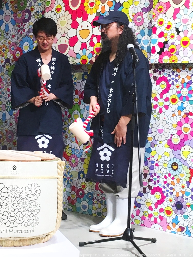 Takashi Murakami × NEXT5 Collaboration Japanese Sake Launch Event