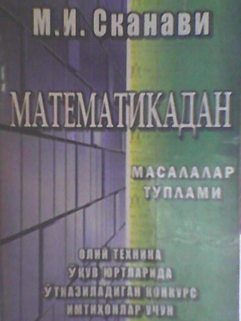 Kitob Pdf - Abstract Picture Collection - Mobile Quality